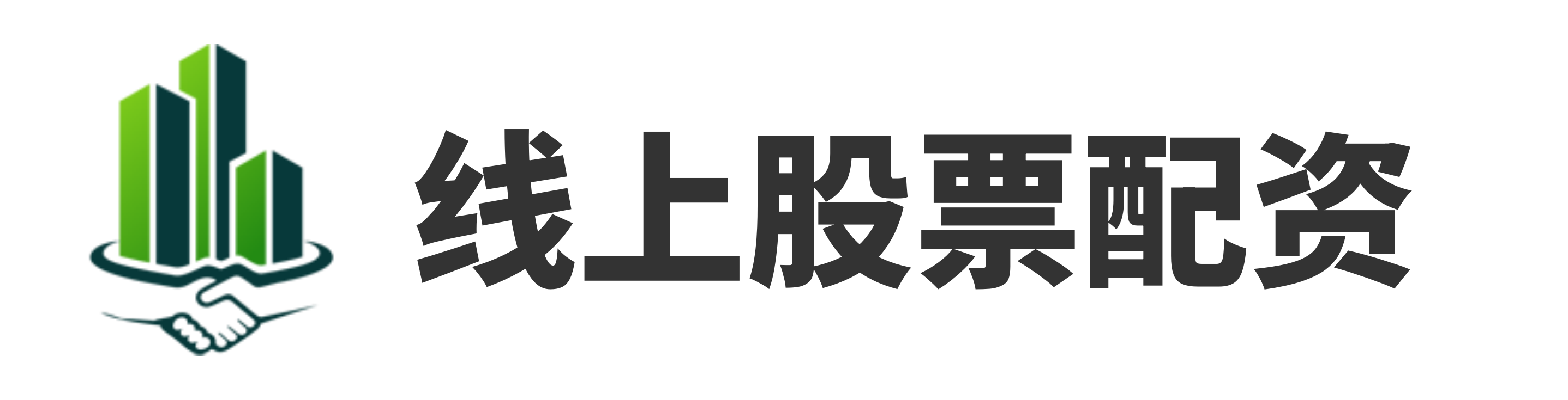 信钰证券配资